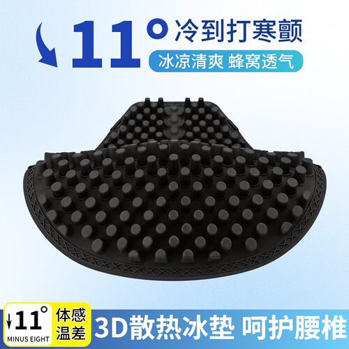 【超通风超透气】电摩3d硅胶坐垫
