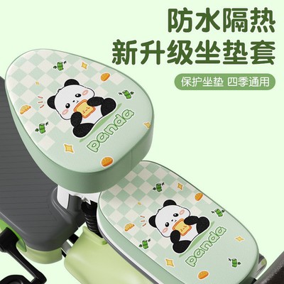 电动车座套防水防晒加厚耐磨雅迪爱玛台铃绿源通用电瓶车坐垫护套