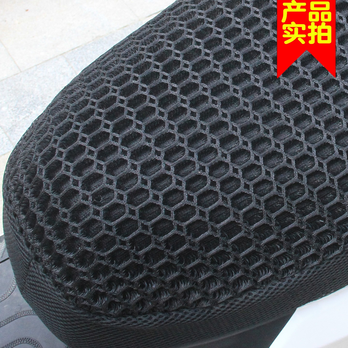 电动车座套透气适用雅迪爱玛台铃电瓶车摩托车坐垫套通风防晒隔热
