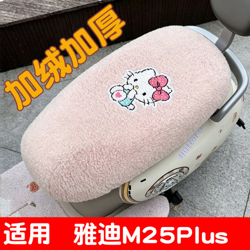【加绒加厚-不冻屁屁】