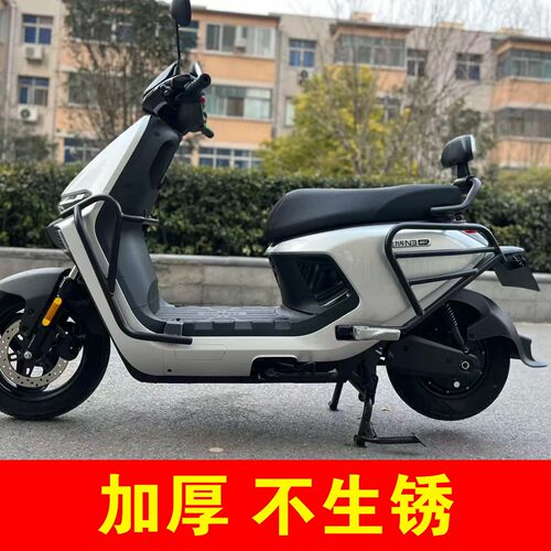 适用九号M95C护杠电动车保险杠M85C摩托车尾架改装配件全包围前置