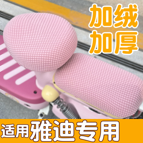 【加绒更保暖】不掉毛