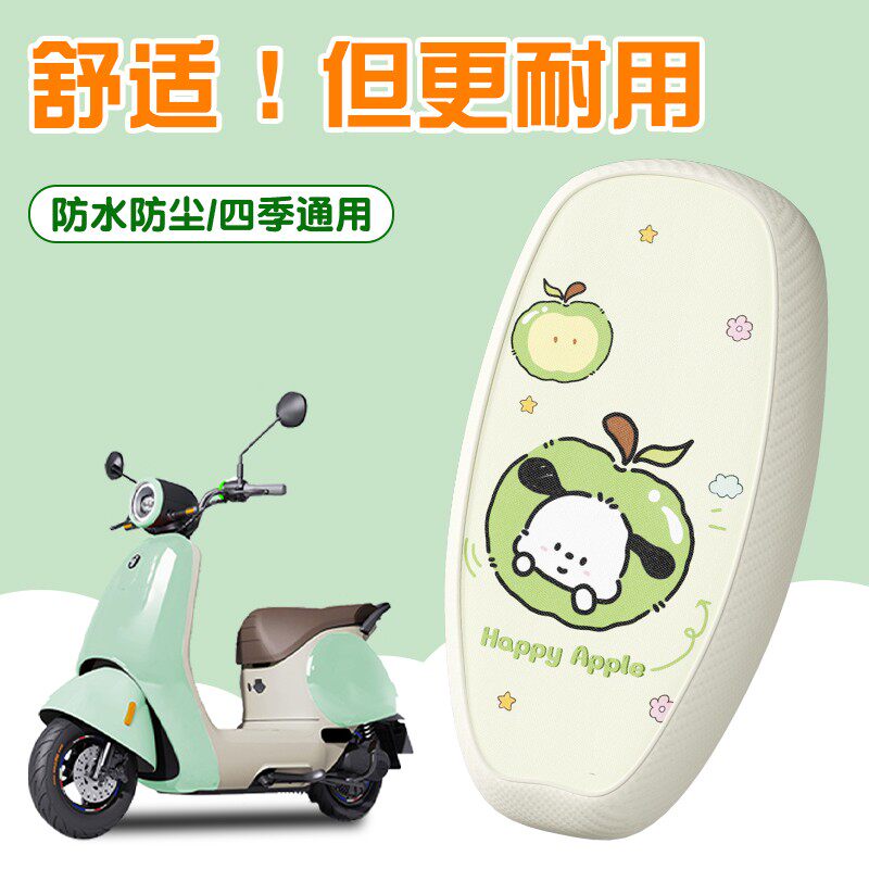 新增-电摩款三明治座套蓝本专拍