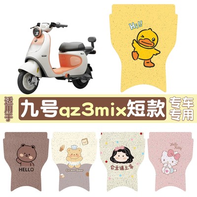 超透气！高颜值电动车座套