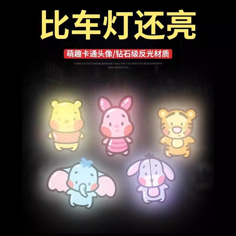 电动车反光贴装饰电瓶车配件浦朗胜适用九号雅迪夜间警示头盔创意