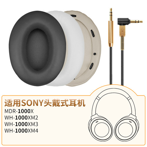 索尼WH-1000XM4耳机套XM3海绵XM2