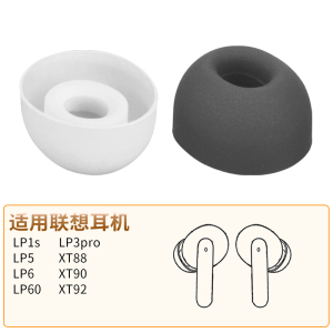 品吉高耳塞套适用于Lenovo联想Thinkplus耳机套XT88 90 92硅胶耳帽LivePods LP1S 3Pro LP5 LP6 LP60替换配件