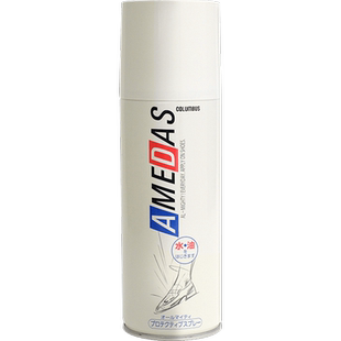 哥伦布斯植鞣革防水喷雾皮鞋防水喷雾剂麂皮包包皮鞋lv防水喷雾