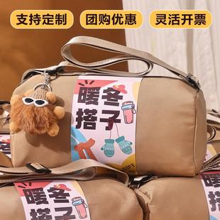 创意暖冬养生伴手礼实用大容量公司年会活动定制logo暖冬礼物搭子