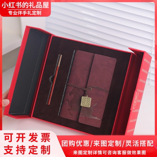 2026马年新年开门红礼品盒包装空盒定制logo烫金高级感年会套装