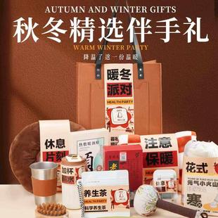 公司圣诞年会礼品定制logo送员工送客户商务实用礼物暖冬伴手礼