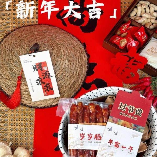 新年礼物定制logo公司年会礼品实用送员工客户礼盒企业马年伴手礼