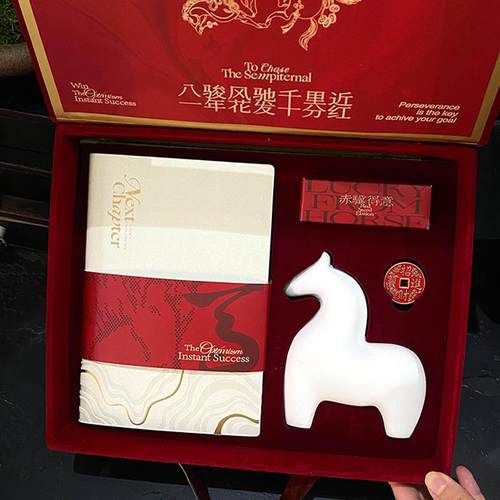 2026春节伴手礼高端实用企业年会节日活动送员工客户礼物定制logo