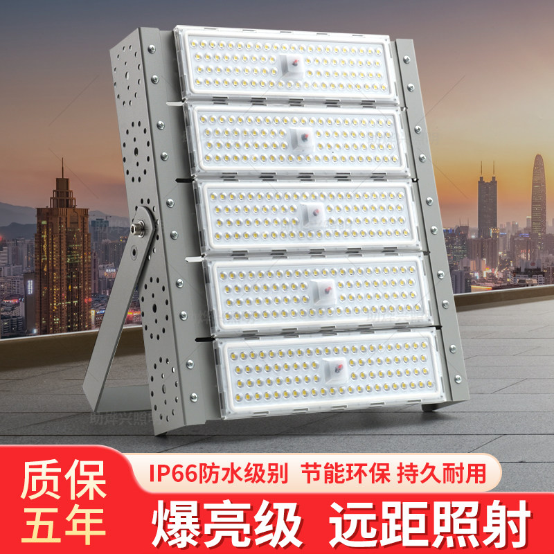 高流明大功率模组投光灯隧道灯