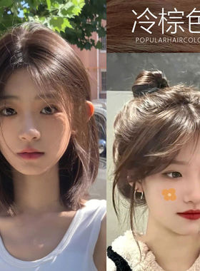 冷棕色染发膏2025流行色学生党显白植物自己在家染头剂免漂盖白发