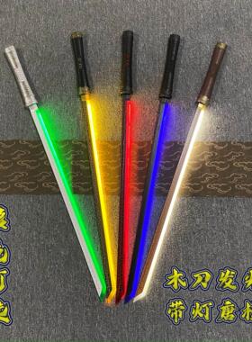 发光唐横刀木刀带鞘鬼灭之刃日轮刀道具武器儿童玩具海贼王索隆刀