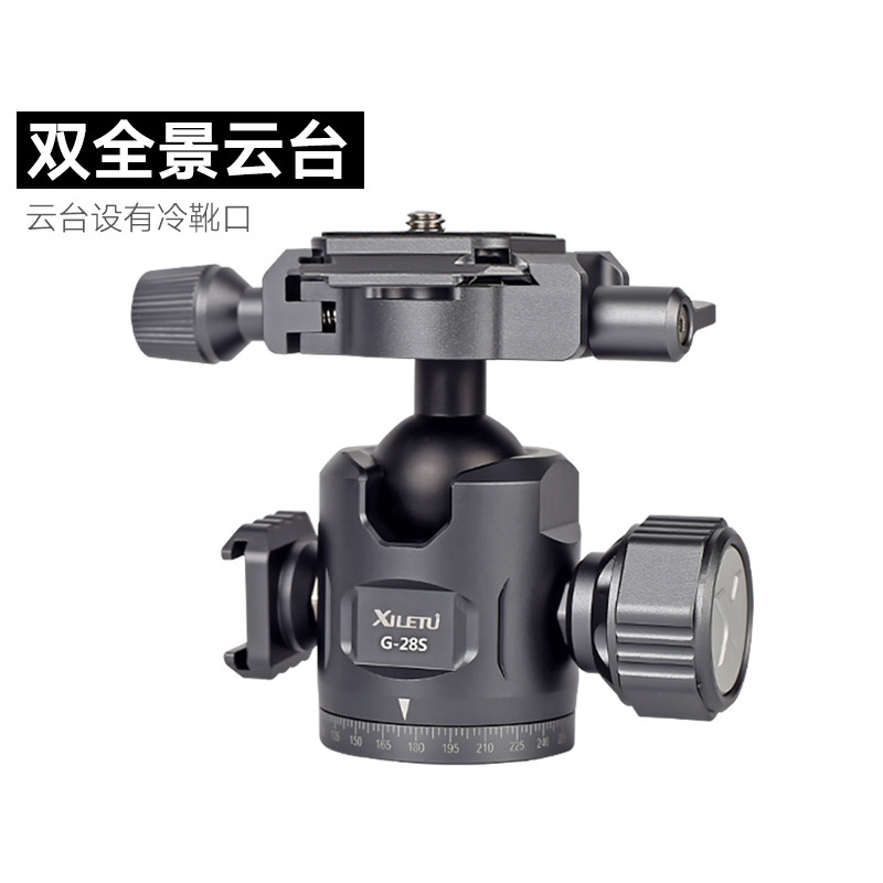 双全景球形云台单反相机三脚架通用手机支架阿卡底座微横竖万向稳定器滑轨导轨微距拍摄冷靴拓展底座配件通用