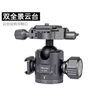 双全景球形云台单反相机三脚架通用手机支架阿卡底座微横竖万向稳定器滑轨导轨微距拍摄冷靴拓展底座配件通用