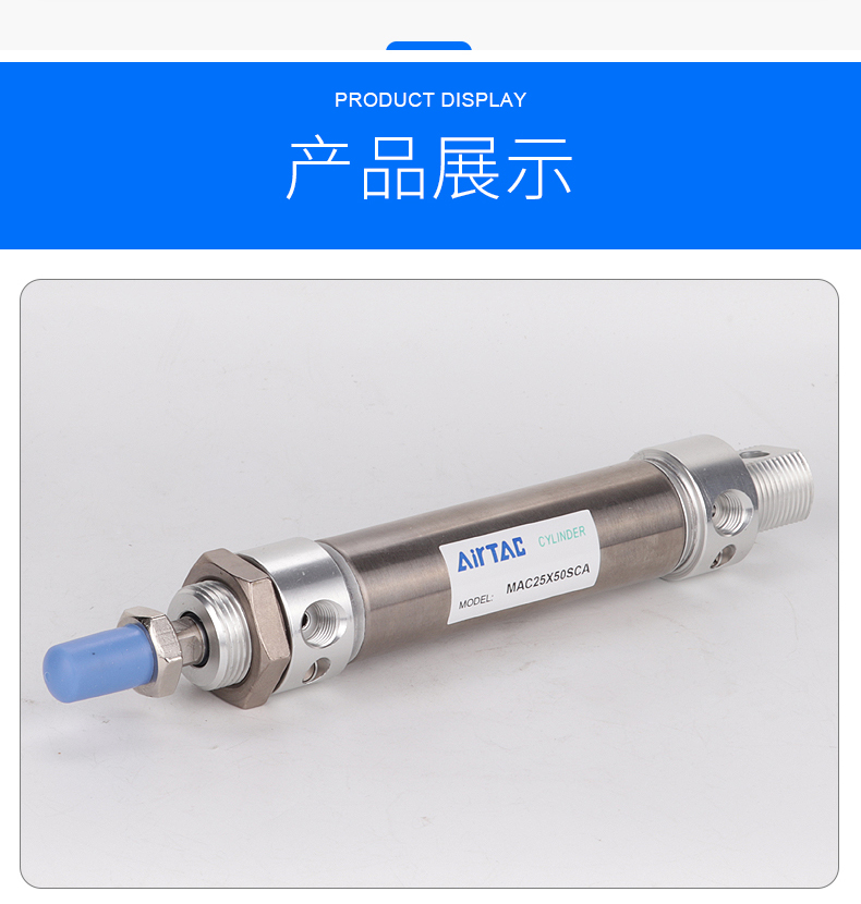 亚德客MAC小型气缸大推40/50/63X25X50X75X100X150X200X500SCA U