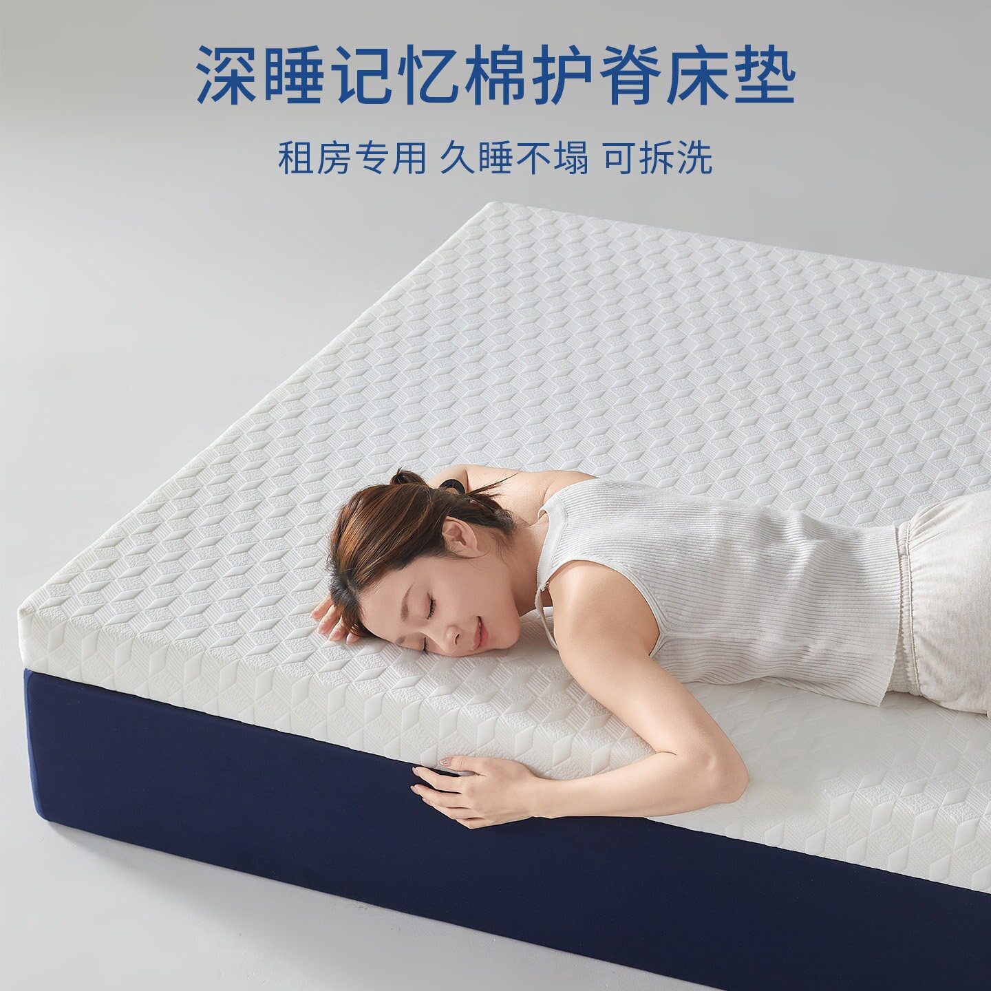 酒店同款床垫慢回弹记忆海棉租房床垫榻榻米床褥垫家用卧室软垫子