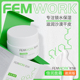 FEMWORK肤为科倍润面霜50g沙漠干皮角鲨烷神经酰胺