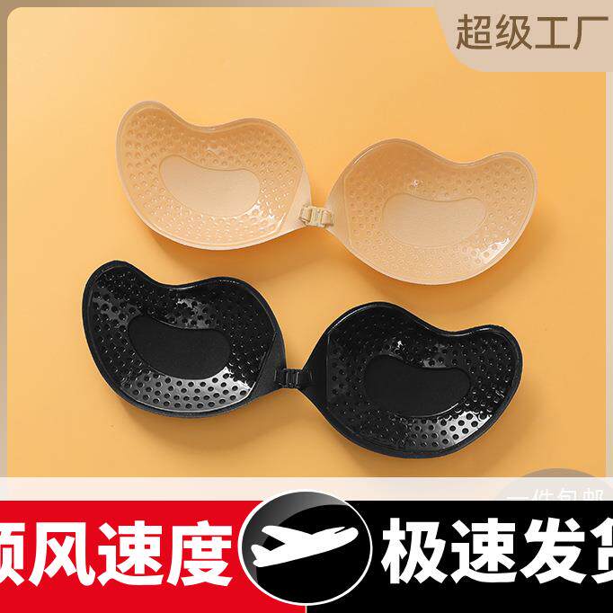 跨境芒果杯胸贴性感无钢圈隐形内衣新娘婚纱薄款聚拢胸贴