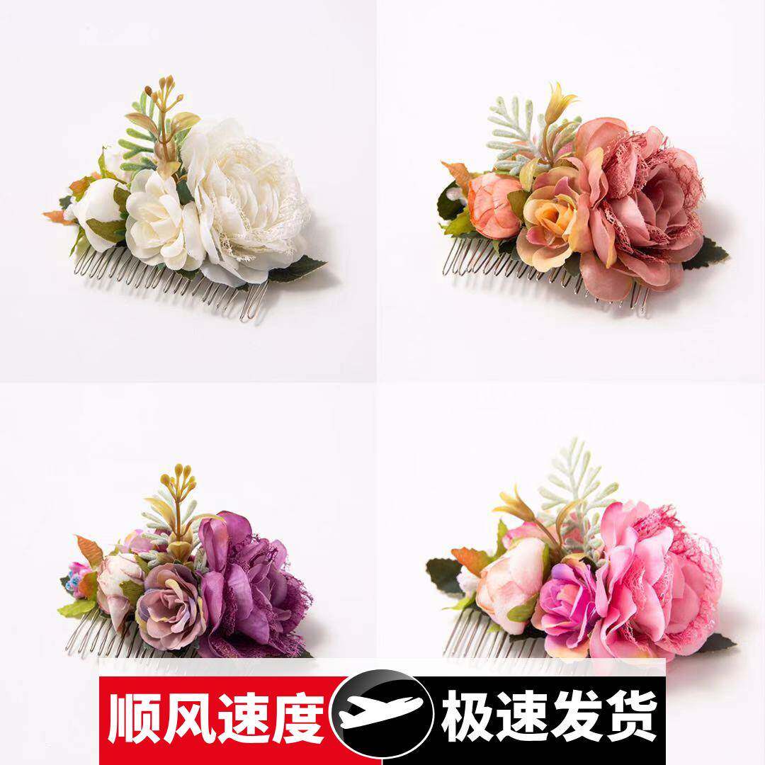 新娘头饰复古森系仿真花加发梳布艺发饰西米亚沙滩花发梳
