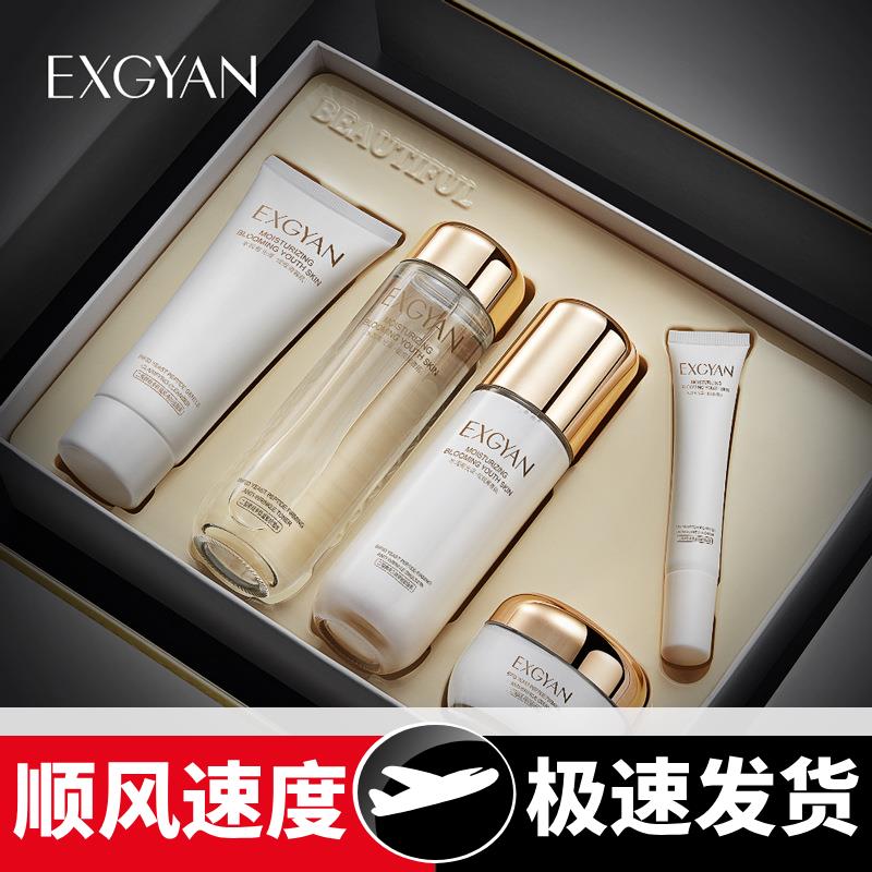 二裂酵母多肽套盒补水保湿收缩毛孔滋润控油护肤品套装