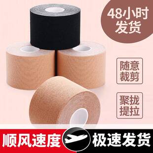 隐形提拉胸贴绷带式不走光内衣隐形穿搭聚拢透气提拉胸贴