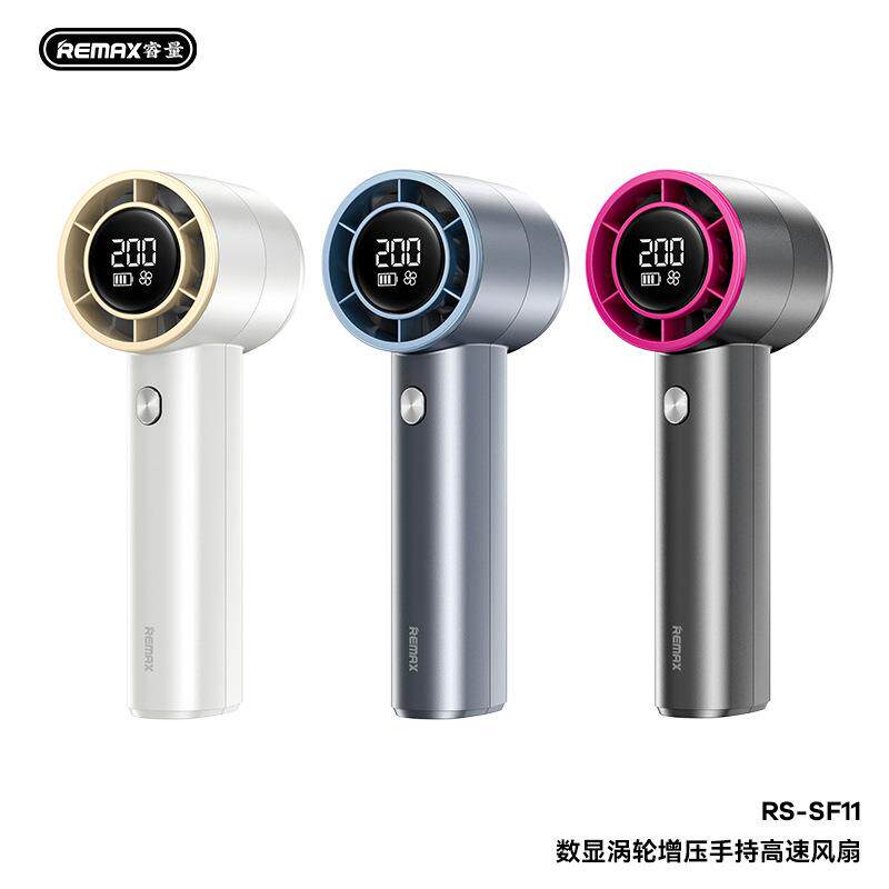 200档制冷数显涡轮增压手持高速风扇户外静音小电扇RS-S