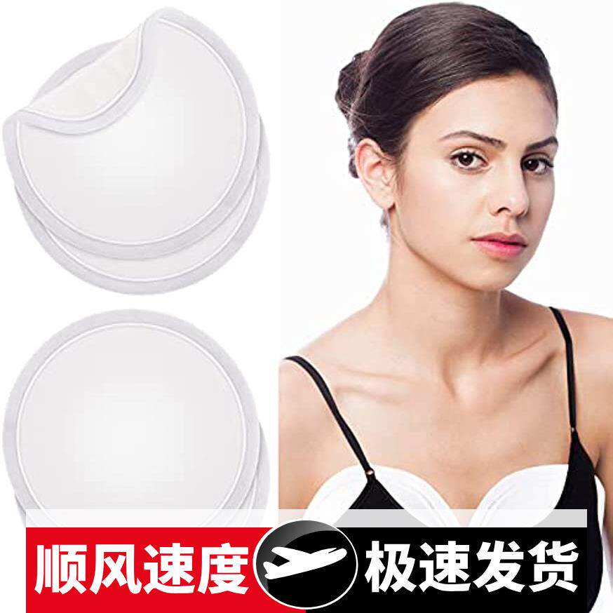 蓖麻油文胸包胸垫防漏油护腰带胸贴可水洗精油护理辅助乳垫隐形