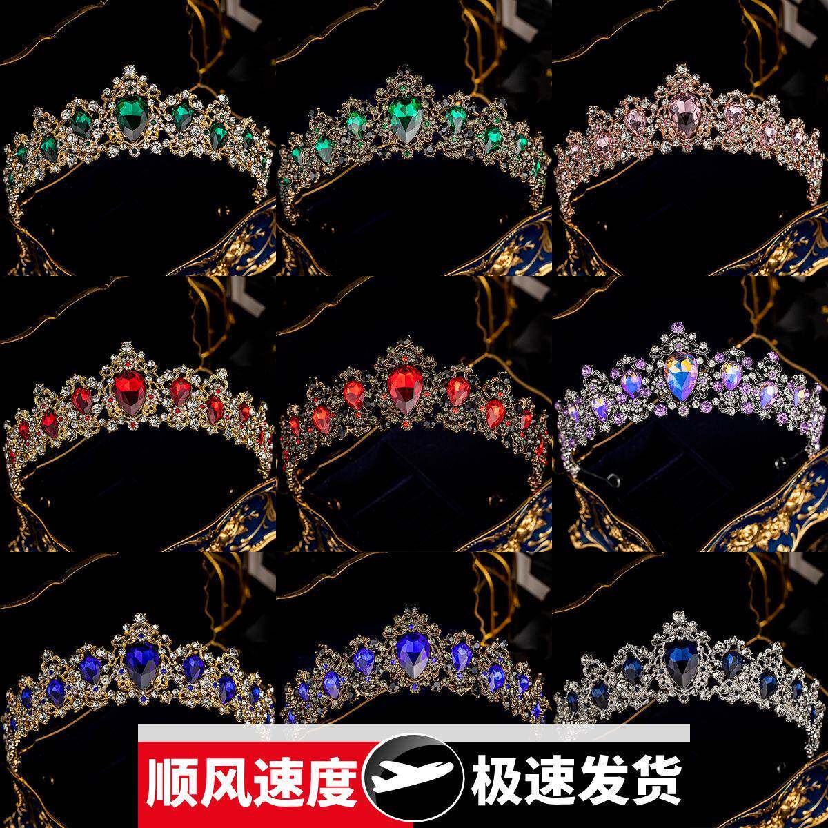 轻奢高级感宝石皇冠巴洛克多色水钻王冠女演出写真婚纱礼服配饰品