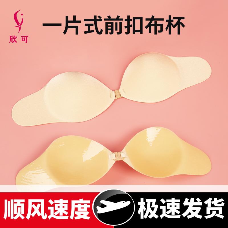 跨境一片式前扣布杯大码隐形胸贴连体侧翼防外扩聚拢文胸