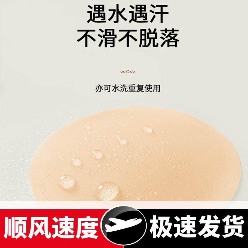 亚马逊畅销品硅胶乳贴胸贴不粘胶防走光凸点超薄固态无痕乳贴