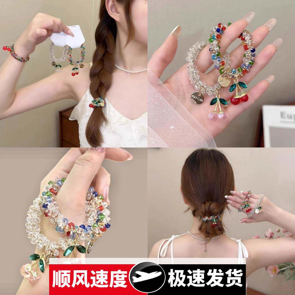 韩国水钻彩色樱桃水晶手链两用发圈女闺蜜发绳扎马尾皮筋头饰头绳