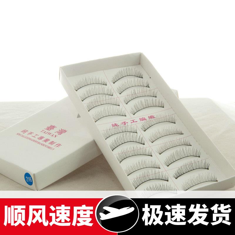 精品棉线梗假睫毛一片式整条自嫁接好贴假睫毛细梗自然仿真假睫毛