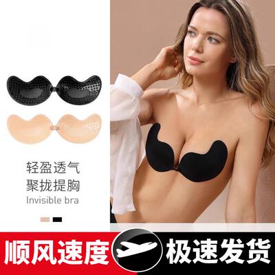 芒果胸贴硅胶乳贴聚拢羽翼透气隐形贴无痕一片式内衣防凸性感提拉