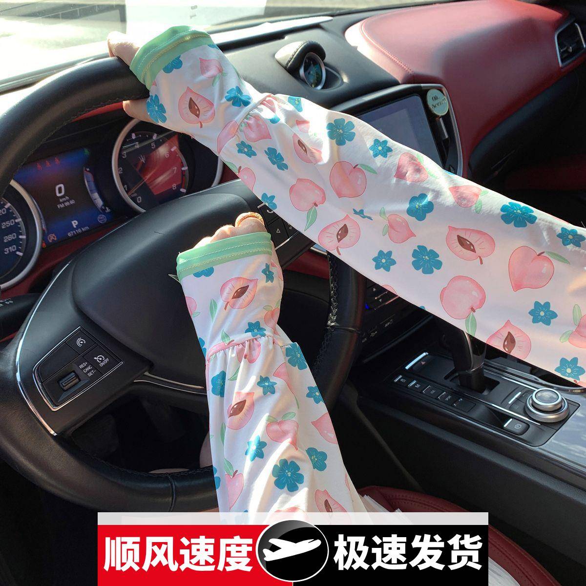 防晒手袖女夏冰丝碎花薄款户外开车透气长款冰袖宽松加大护臂手套