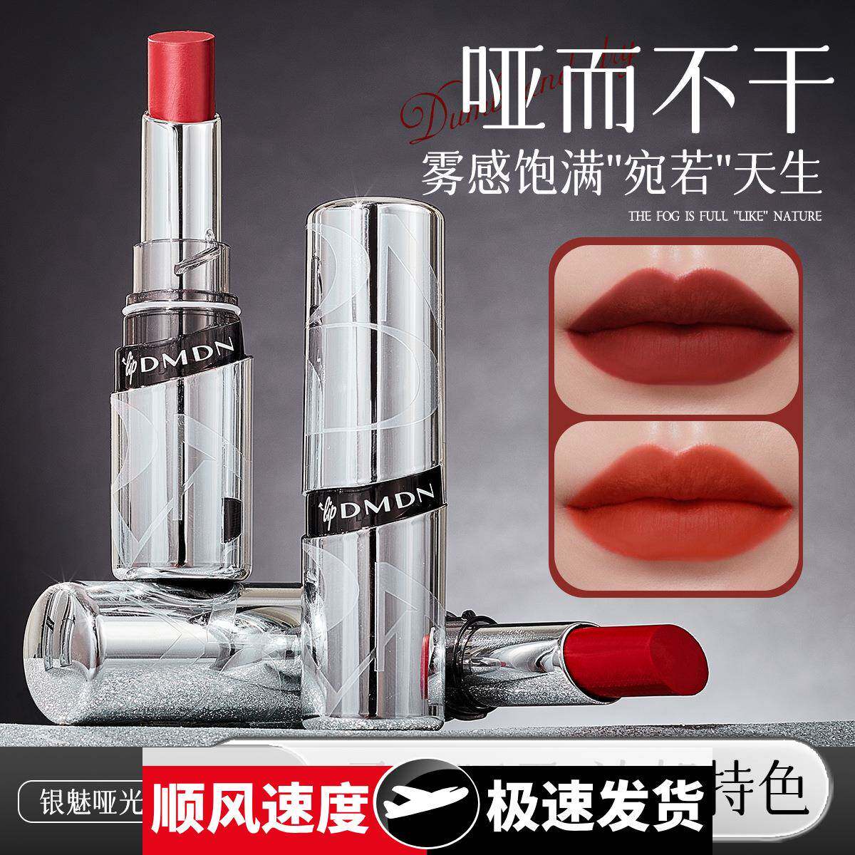 银魅哑光不沾杯口红丝绒持久防水不易脱色唇膏跨境口红不掉色