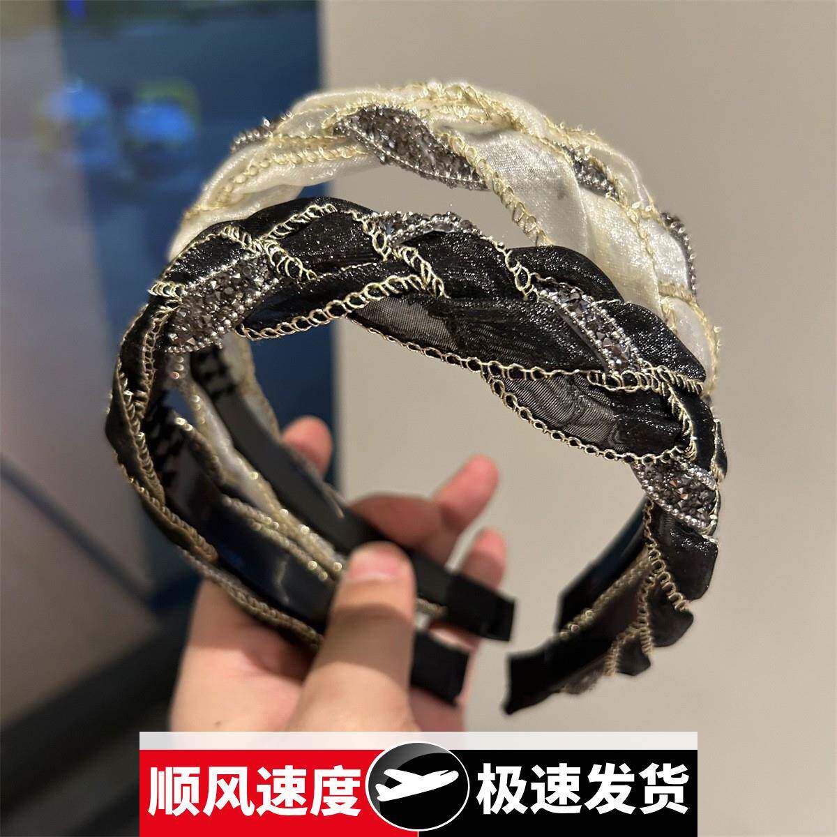 轻奢水钻麻花细发箍闪钻高级感防滑带齿简约百搭发饰女欧根纱复古