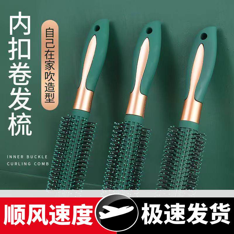 美发梳气垫理发店顺发男士气囊油头排骨梳头皮按摩梳卷发女梳子