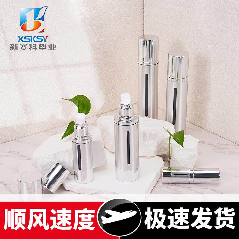 新款亮银开窗乳液真空瓶电化铝喷雾真空瓶旅行便携式小样分装瓶