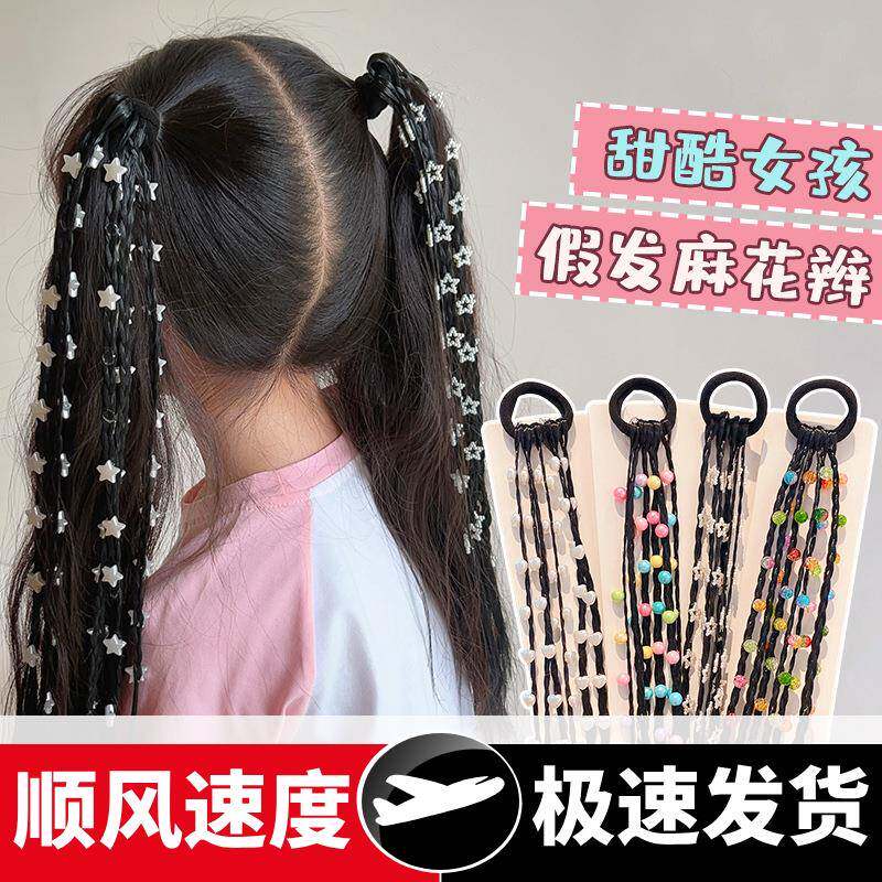 女童手工串珠假发辫发绳甜酷彩珠脏辫小辫子发圈拳击辫高马尾发饰