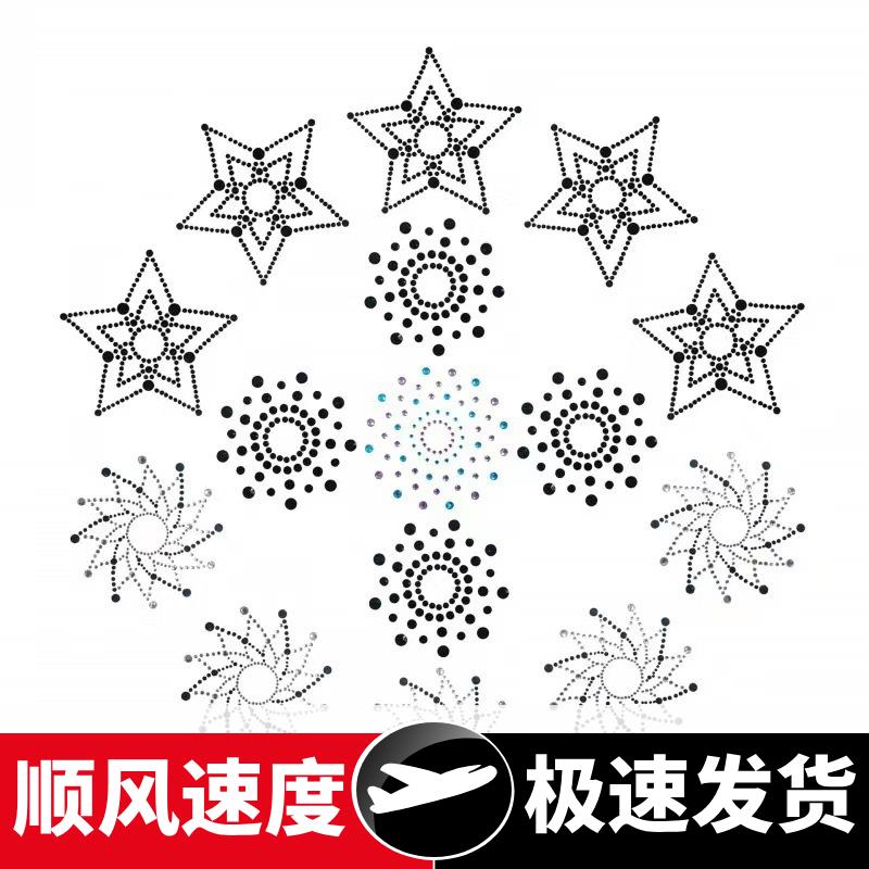 欧美风一次性胸贴跨境复古彩绘透气防走光贴乳贴纸亮片遮点