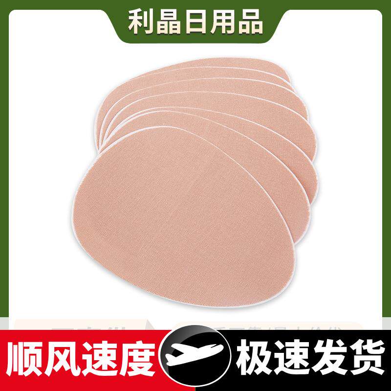 无肩带提拉胸贴现货防走光贴大号乳贴透气隐形跨境