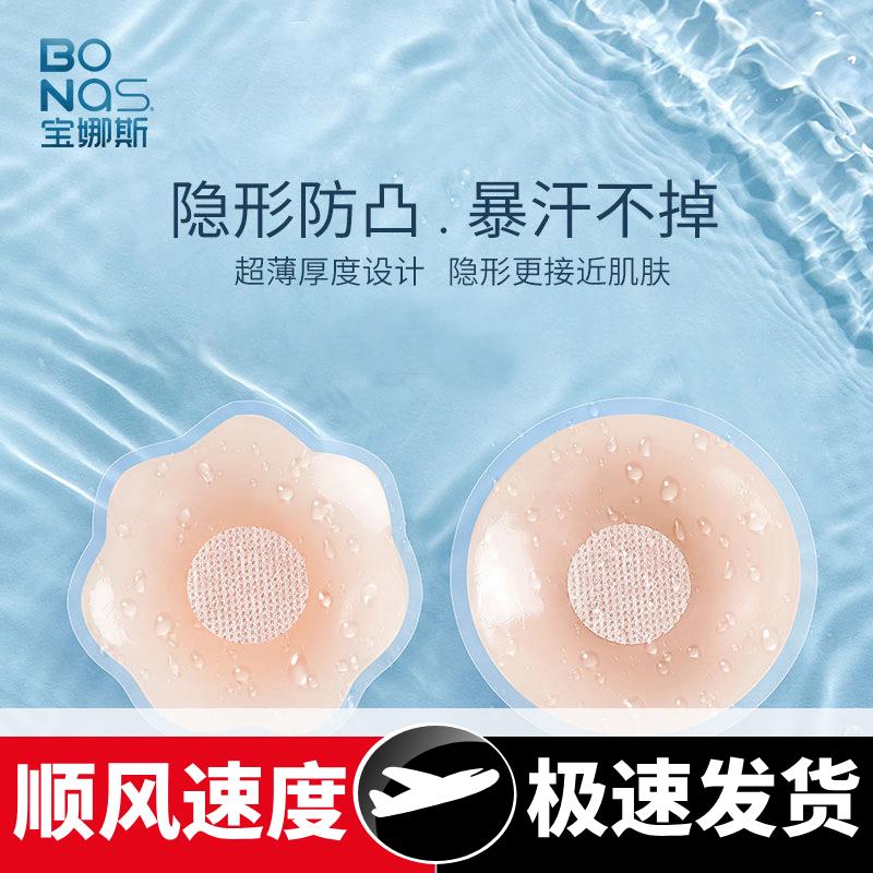 硅胶提拉乳贴女隐形内衣防凸点聚拢防尴尬防走光无痕胸贴女