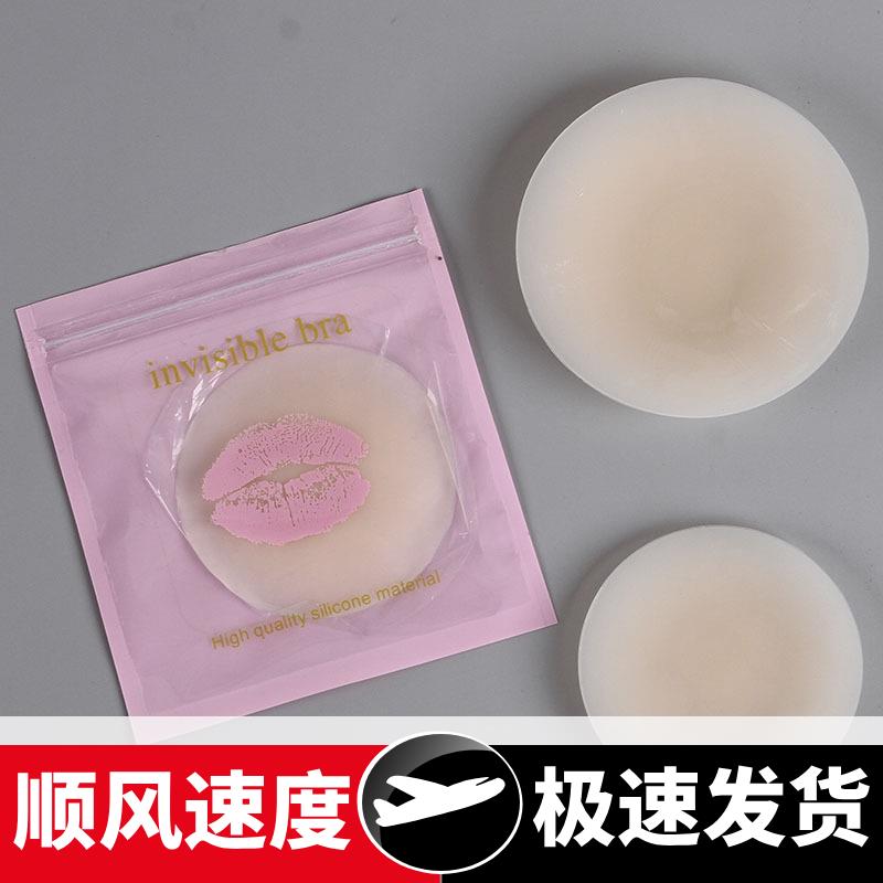 固态乳贴胸贴女乳贴防走光贴硅胶乳贴隐形无痕厂家直销