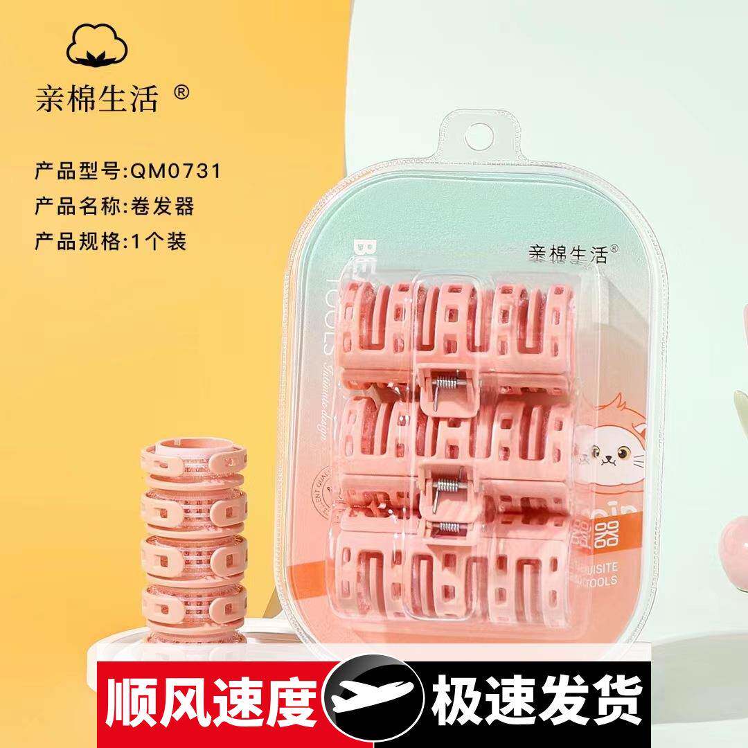 发根蓬松带夹子自粘空气卷发器学生懒人高颅顶塑料无痕发夹