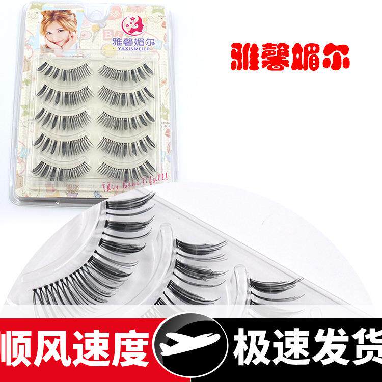 手工假睫毛-02透明梗裸妆交叉假睫毛五对装雅馨媚尔