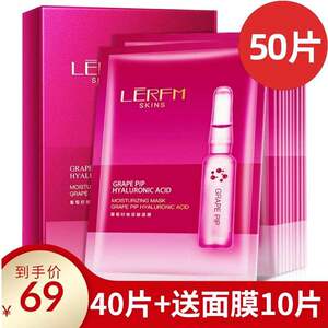 法国国际大牌玻尿酸补水保湿面膜去黄收缩毛孔提亮肤色正品女50片